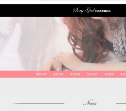 台南援交有次和sue一起去逛