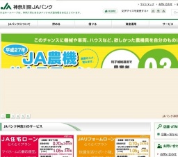 第3回 窓口担当者レベルアップ交流会