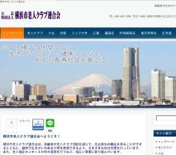 シニアスポーツの祭典 より気軽に！より身近に！より楽しく！