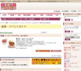 ハッピークリスマス、はじまる♪