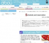 2016年4月10日開催のいちご食べ放題☆20代限定BIG PARTY～スキな人の笑顔が大好き～ | 婚活・お...