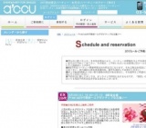 2016年5月3日開催のPremium20代限定～エグゼクティブな出逢い～ | 婚活・お見合いパーティーの...