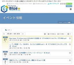 【毎月第二月曜日開催】ナポレオン・ヒル読書会 ～「思考は現実化する」～