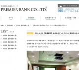 資産運用セミナー・未来のための資産形成講座