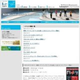 SEASIDE ビンゴ PARTY！