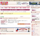 〈マックレガー〉エキサイティングバーゲン