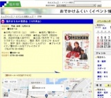 福井まちなか落語会（10月例会）