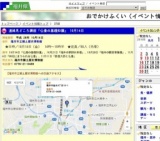 連続見どころ講座「仏像の基礎知識」 10月14日