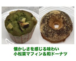 草加ふささら祭り２０１６～広報イベント・草加ふささら御八つ処～ | 草加ふささらポータル