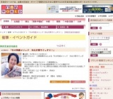 「冬の熟睡メソッド 冷え対策でぐっすり！」