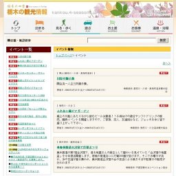 ふれあい橋ビアガーデン