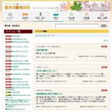 ふれあい橋ビアガーデン