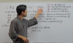 2月26日（日）東京で、上祐史浩による仏教哲学＆心理学の勉強会