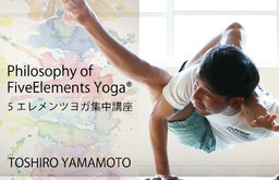 【5/23(火)開催】ヨガで『風』を感じる！