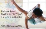 【5/23(火)開催】ヨガで『風』を感じる！