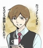 10/14(土)19:00〜50名規模【芝浦タワーマンション特別企画】ワインとイタリアンを楽しむ交流会...