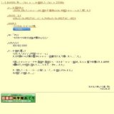 特別展「知ってカエル！学んでケロロ！今年は国際カエル年であります」