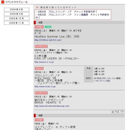 内藤に続け！！MGファイターズ！ （粉川拓也− ファーベットノーイ・グラティンデーンジム） WBC...