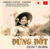 ベトナム映画に触れる会 in船橋 vol.3