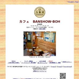 やなぎ＆浅野組カップリングLIVE