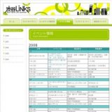 タイムバーゲン