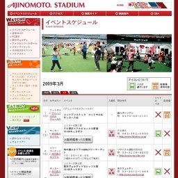 第41回 全日本歯科学生総合体育大会（アメフト）