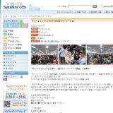 サンシャインシティMOTTAINAIフリーマーケット