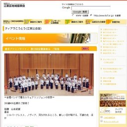 東京ブラスソサエティ 第33回定期演奏会 ご招待