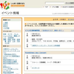 ビバ♪音楽映画特集 「ハード・デイズ・ナイト」