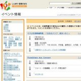 ビバ♪音楽映画特集 「ハード・デイズ・ナイト」