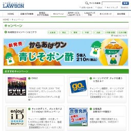 缶コーヒー（ジョージア）お買い得セール