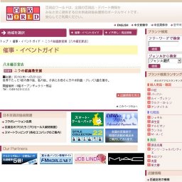 こうの絵画教室展