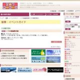 こうの絵画教室展