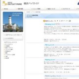 『キザトト』パフォーマンス