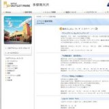 『フロッグ西嶋』の似顔絵☆