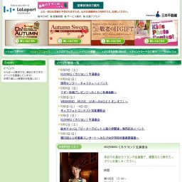 読売センター・チャリティーイベント