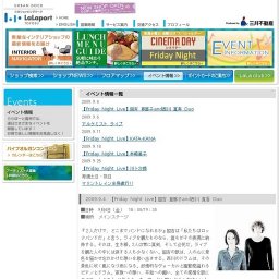 【Friday Night Live】浜田伊織