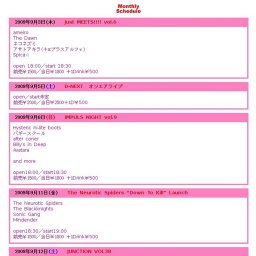 Just MEETS!!!! vol.6