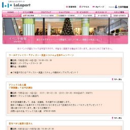 鳴尾消防署 「来て、見て、さわってAED」