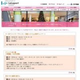 鳴尾消防署 「来て、見て、さわってAED」