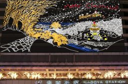 タワーズライツ２００９