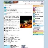 玄宮園で虫の音を聞く会