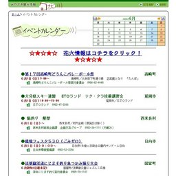 布と写真のワンダーランド