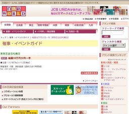 絵画10万円大均一市