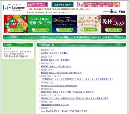 WEEKEND MUSIC LIVE〜あえか〜