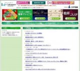 WEEKEND MUSIC LIVE〜あえか〜