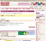 かとれあ書藝展