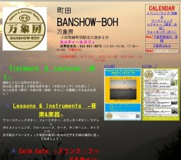 歴史地理ウォーキング講座　第10回　「津久井湖畔を歩く」は事情により中止いたします。