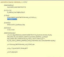 第45回オホーツク流氷科学講座