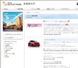 JamstownMagic（じゃむすたんまじっく） ライブ